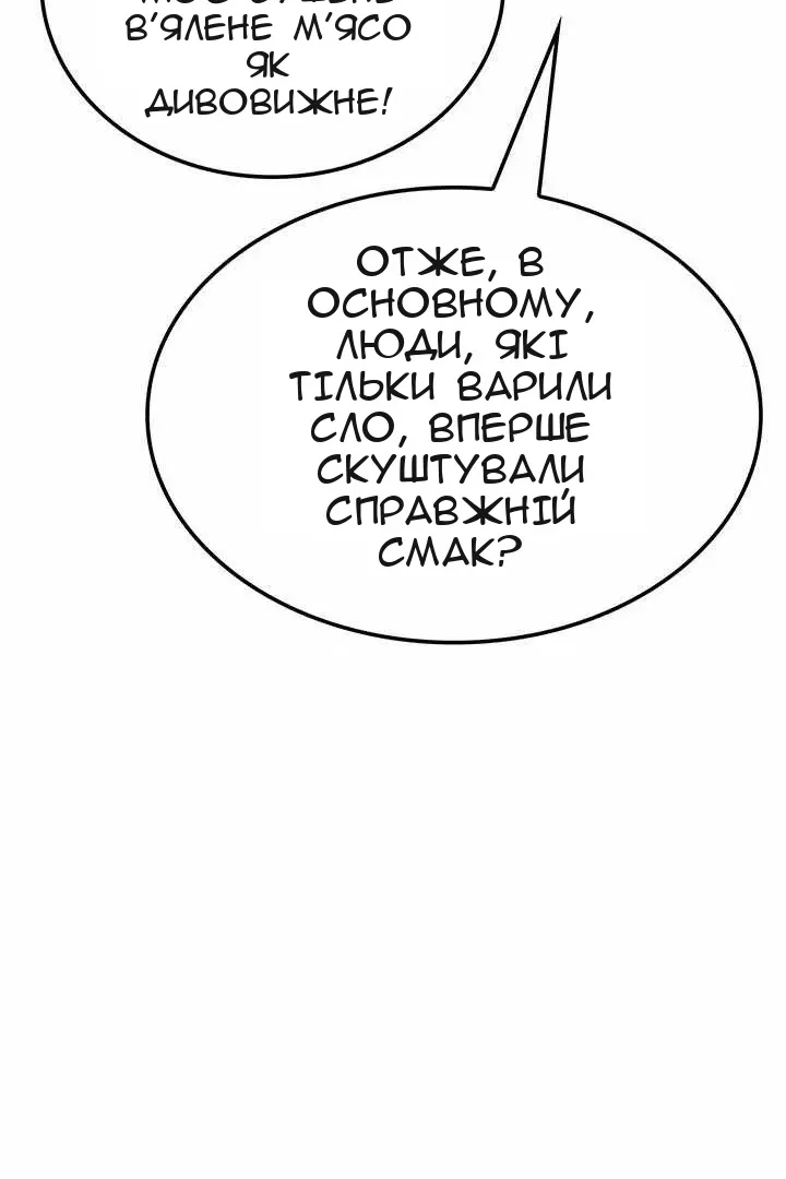Сторінка 25