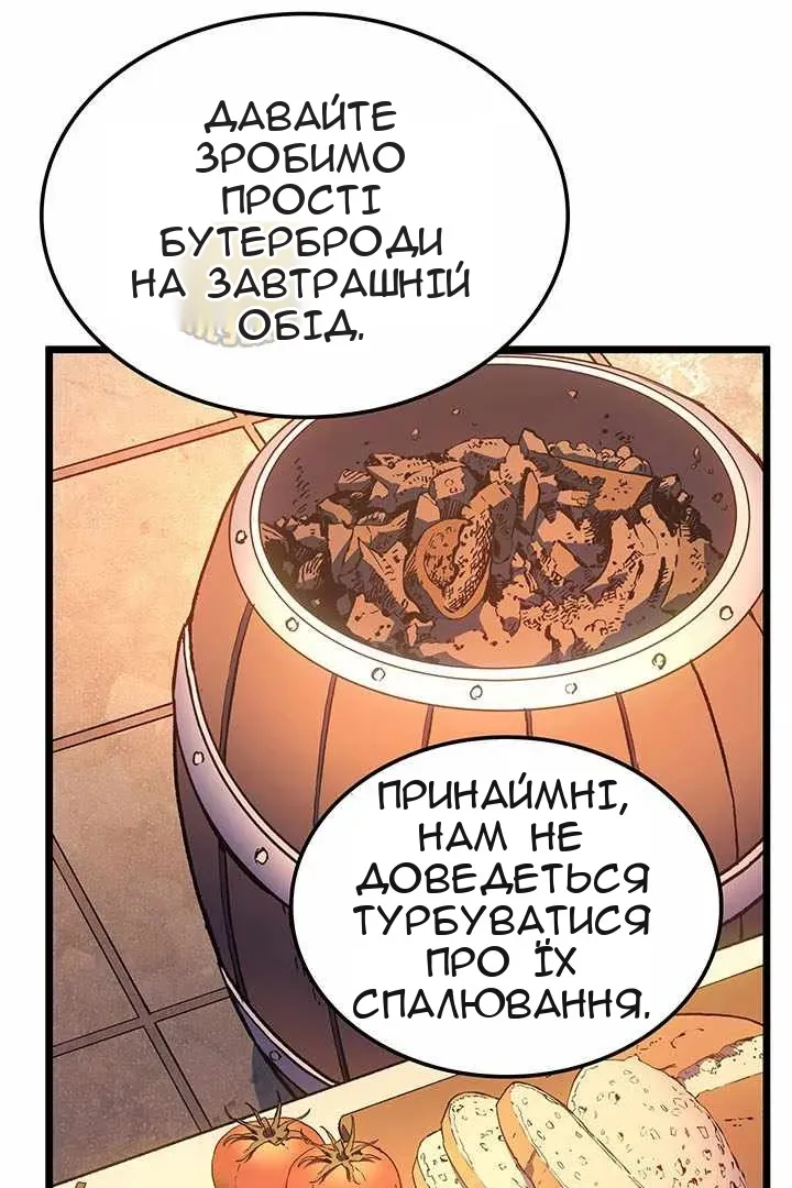 Сторінка 26