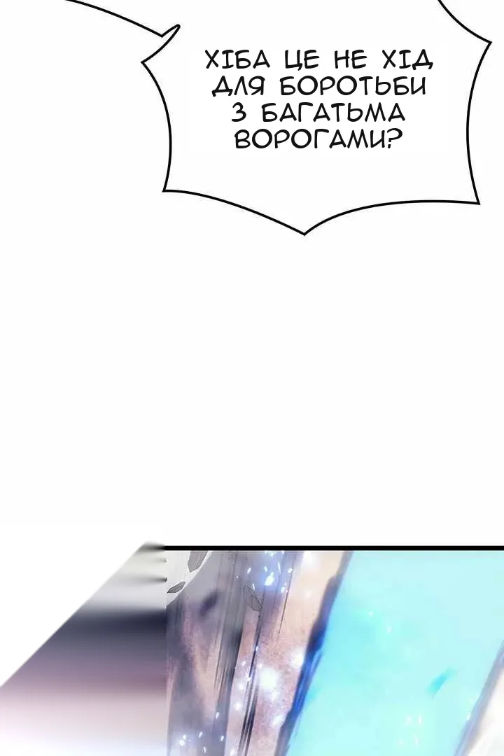 Сторінка 35