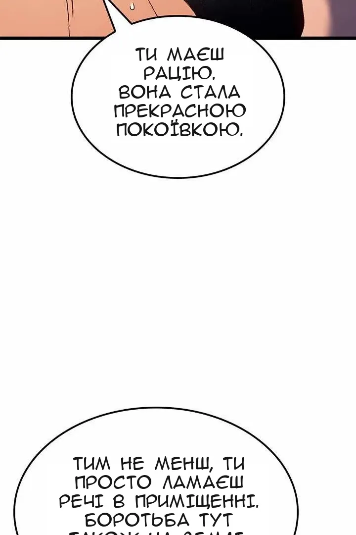 Сторінка 46