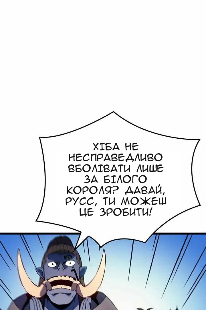 Сторінка 51