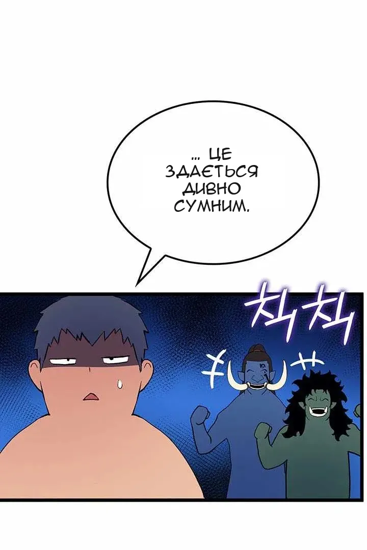 Сторінка 53
