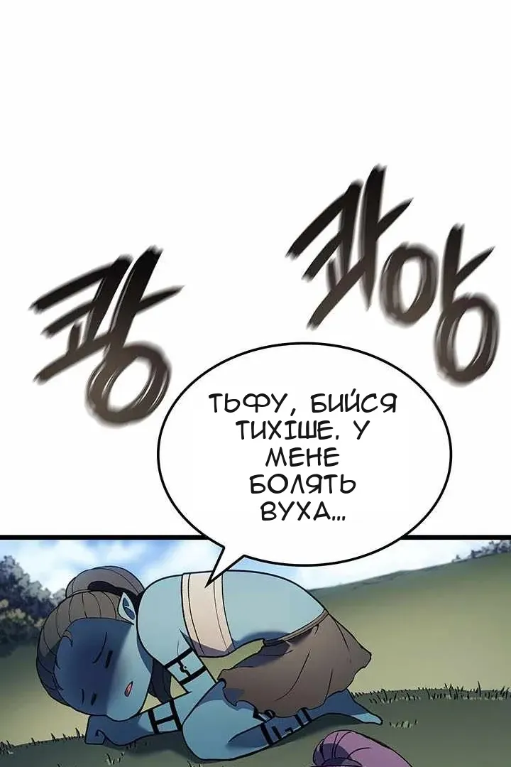 Сторінка 57