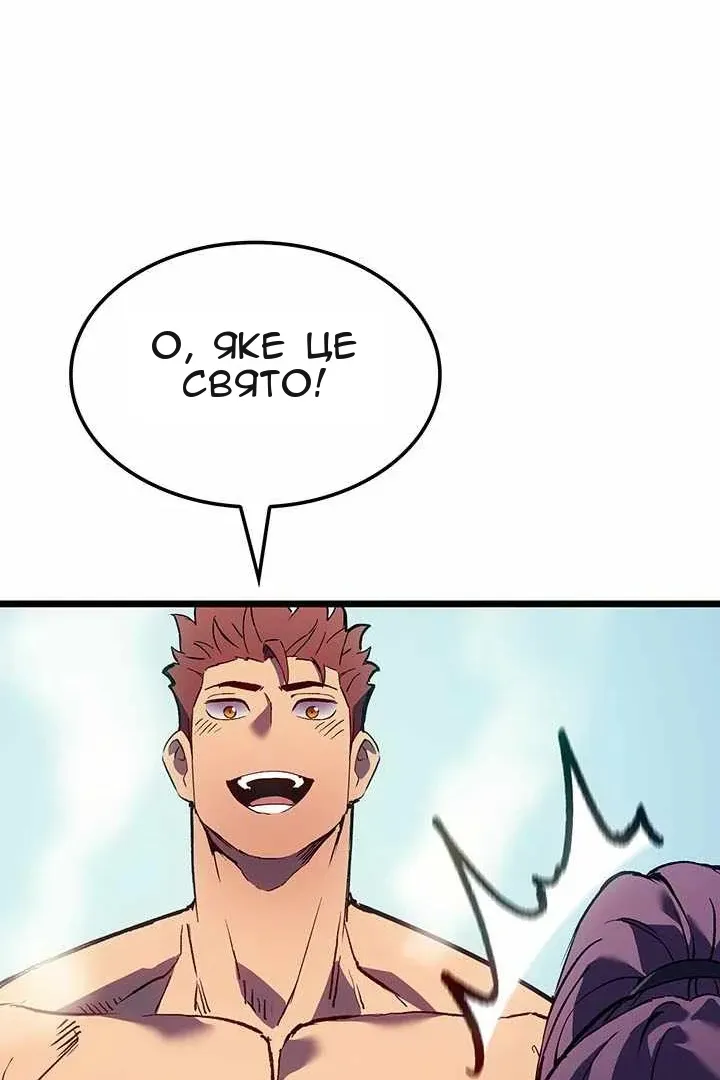 Сторінка 66