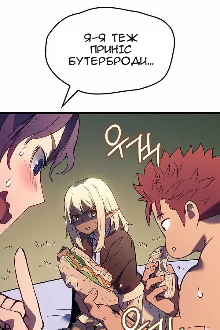 Сторінка 68