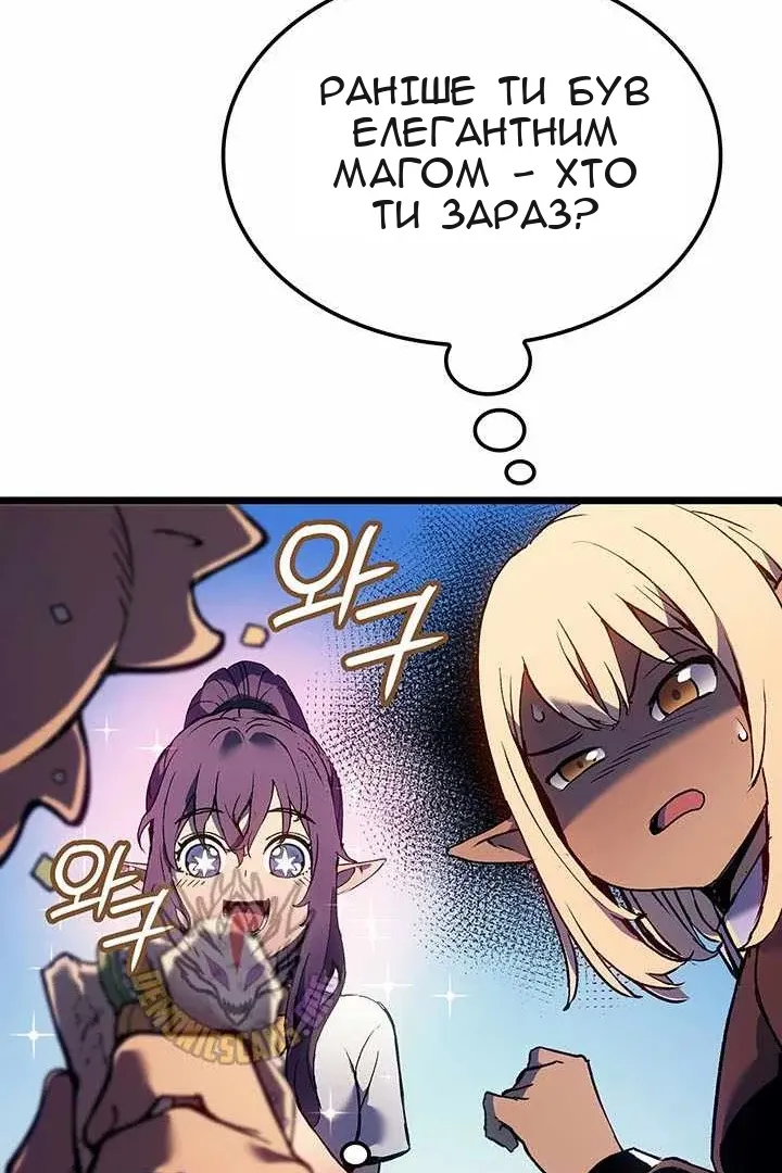 Сторінка 70