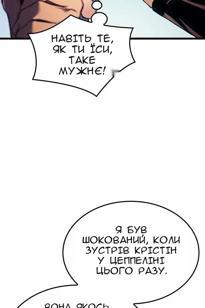 Сторінка 71