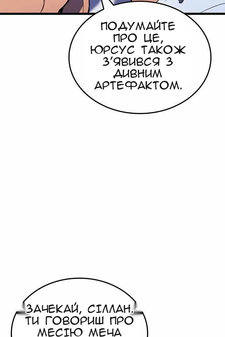 Сторінка 73