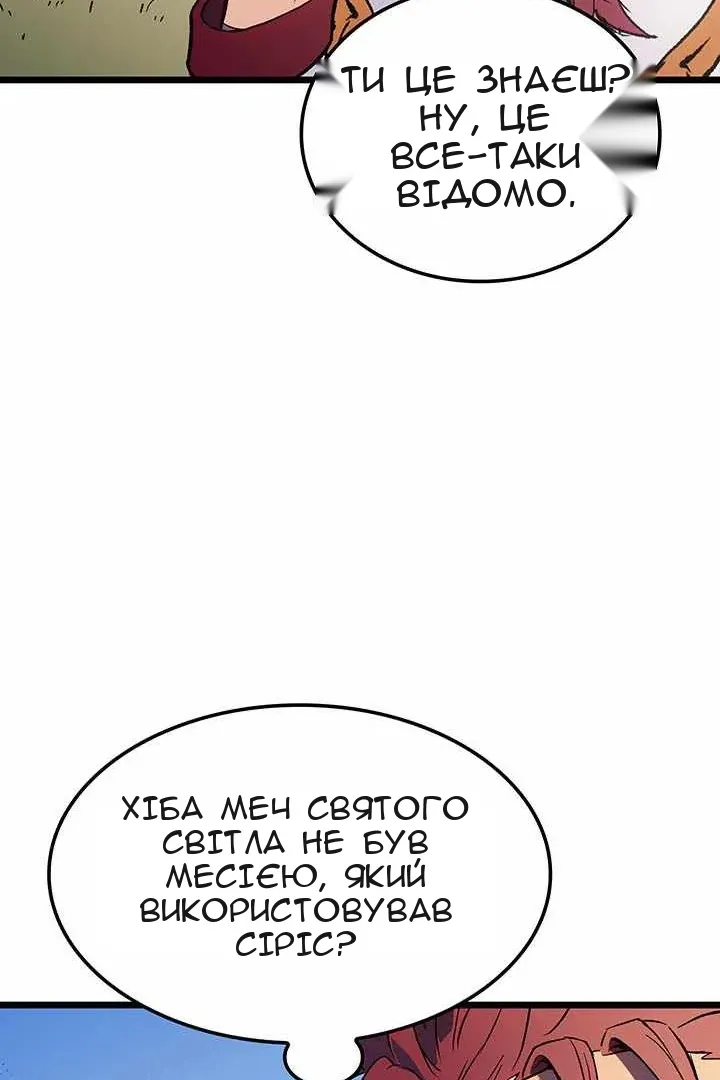 Сторінка 75