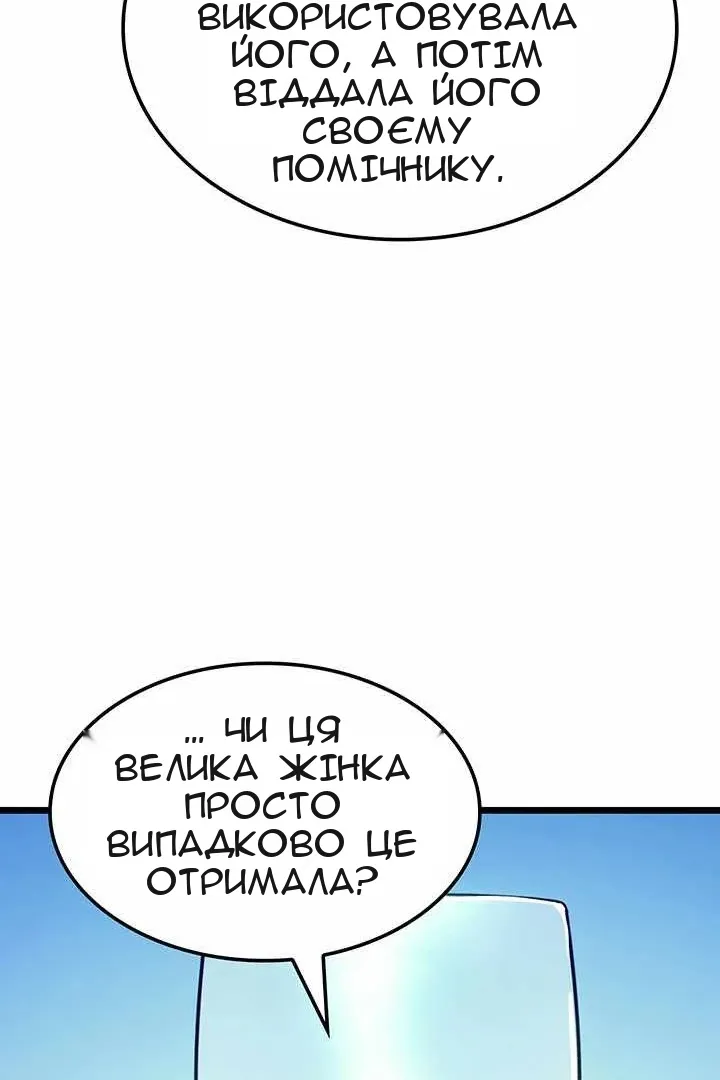 Сторінка 77