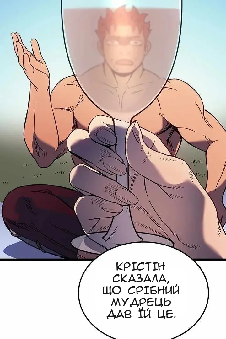 Сторінка 78