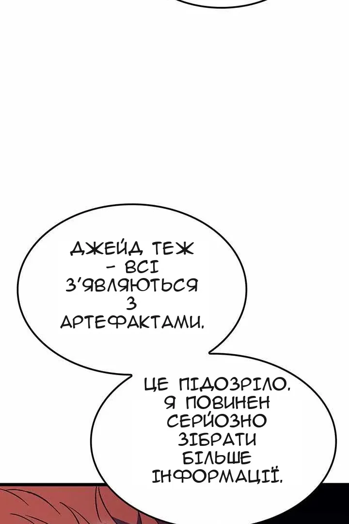 Сторінка 79