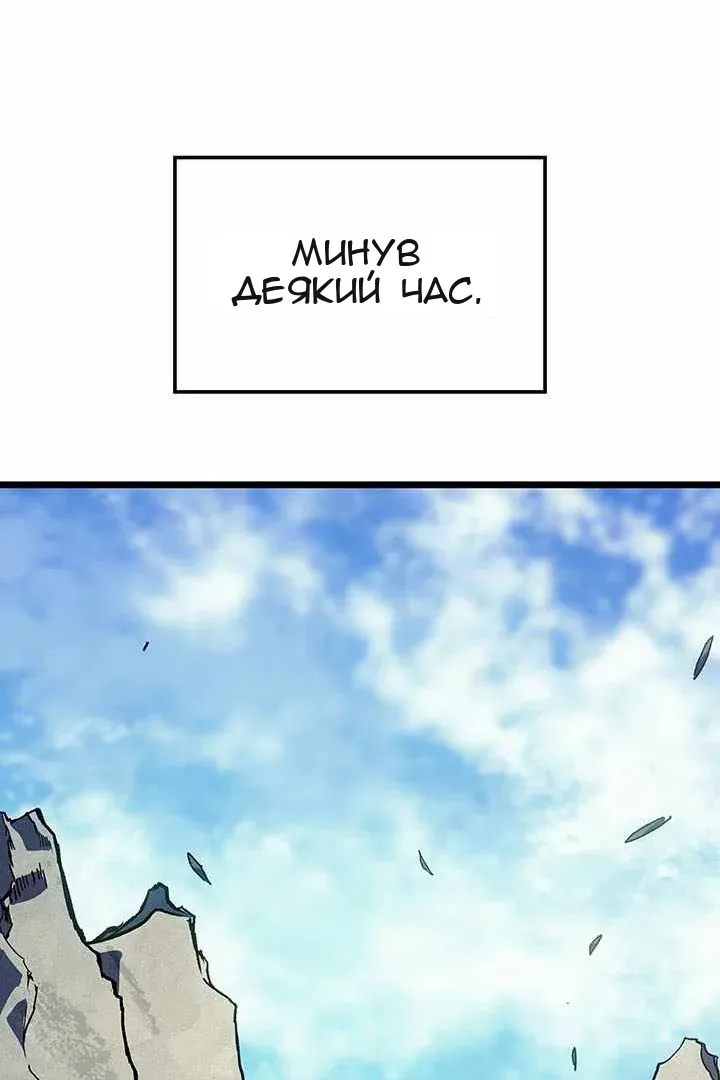 Сторінка 82