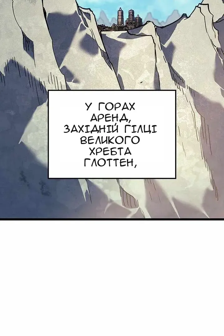 Сторінка 83