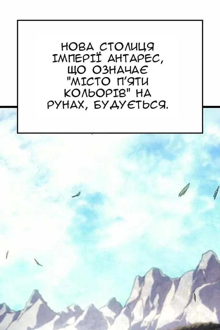 Сторінка 84