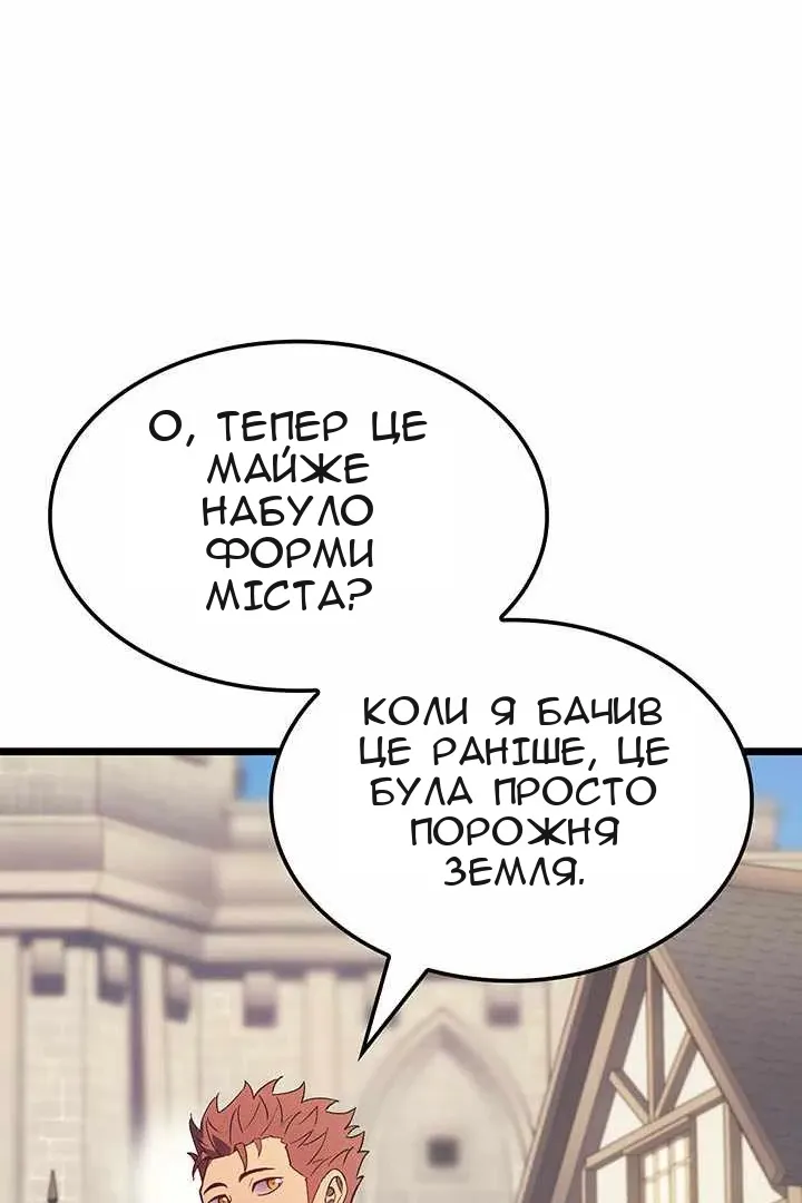 Сторінка 88