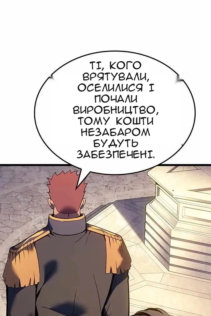 Сторінка 94