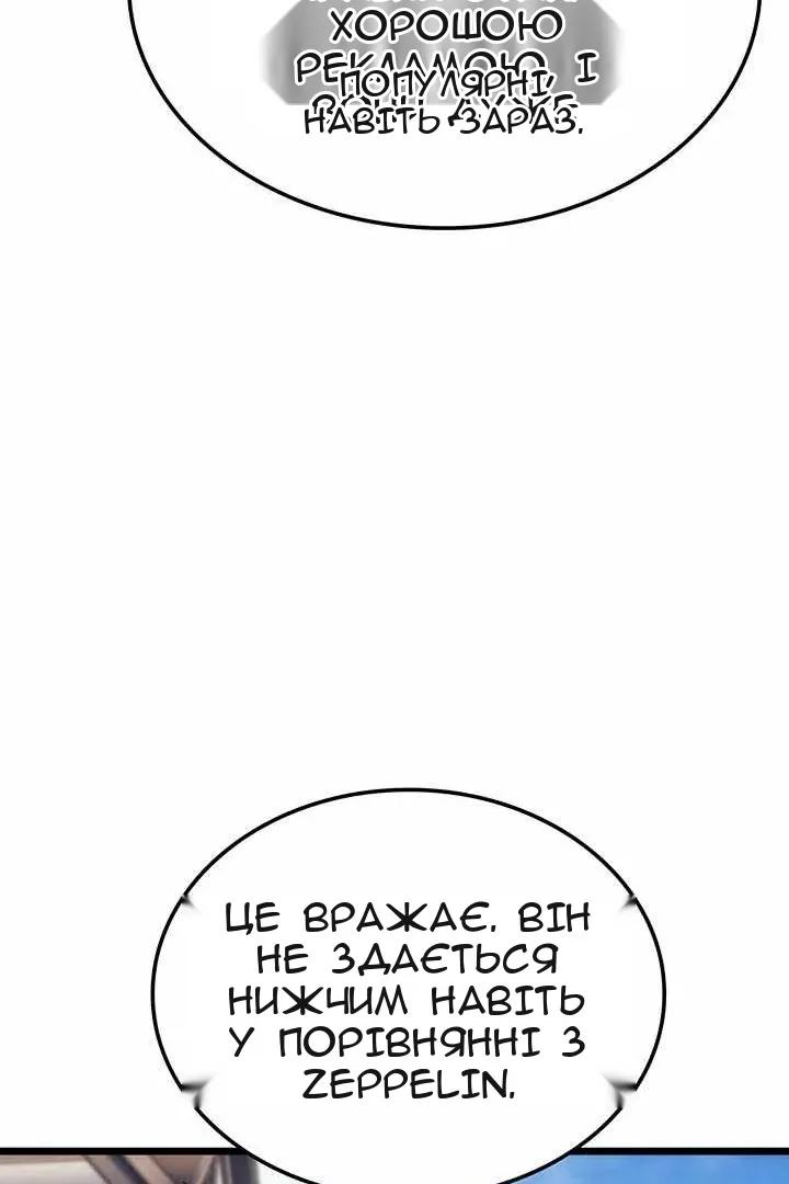 Сторінка 96