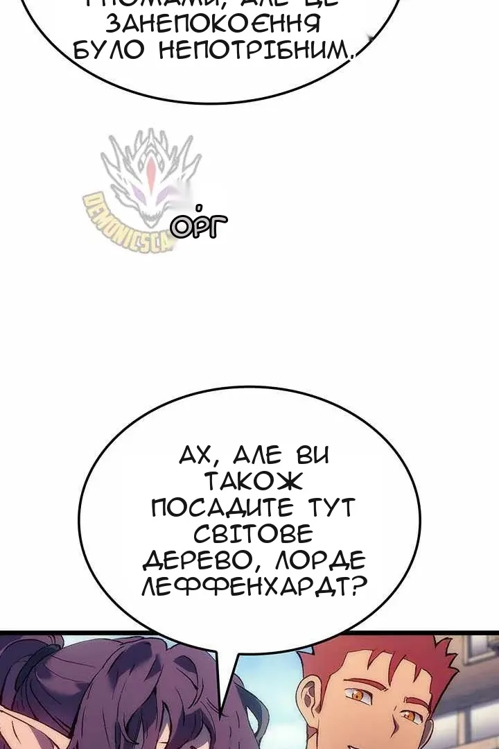 Сторінка 98