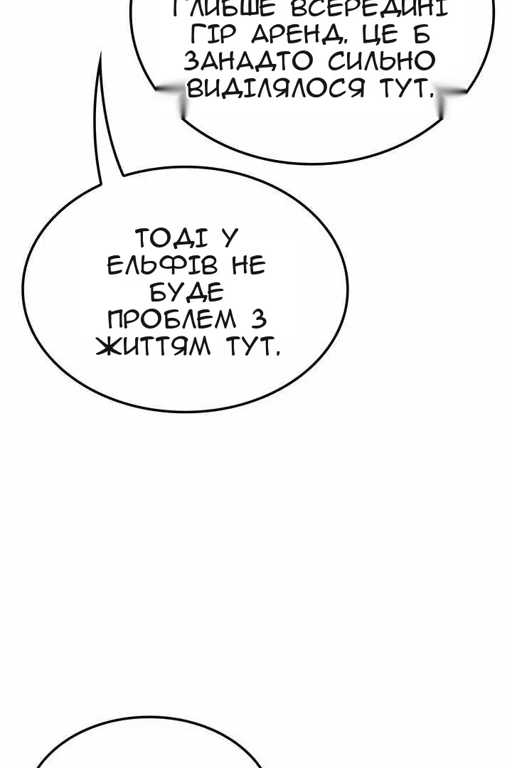 Сторінка 100