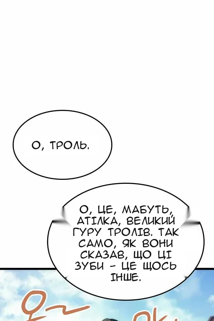 Сторінка 102