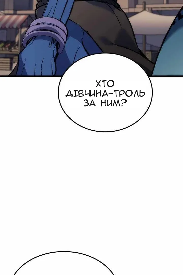 Сторінка 104