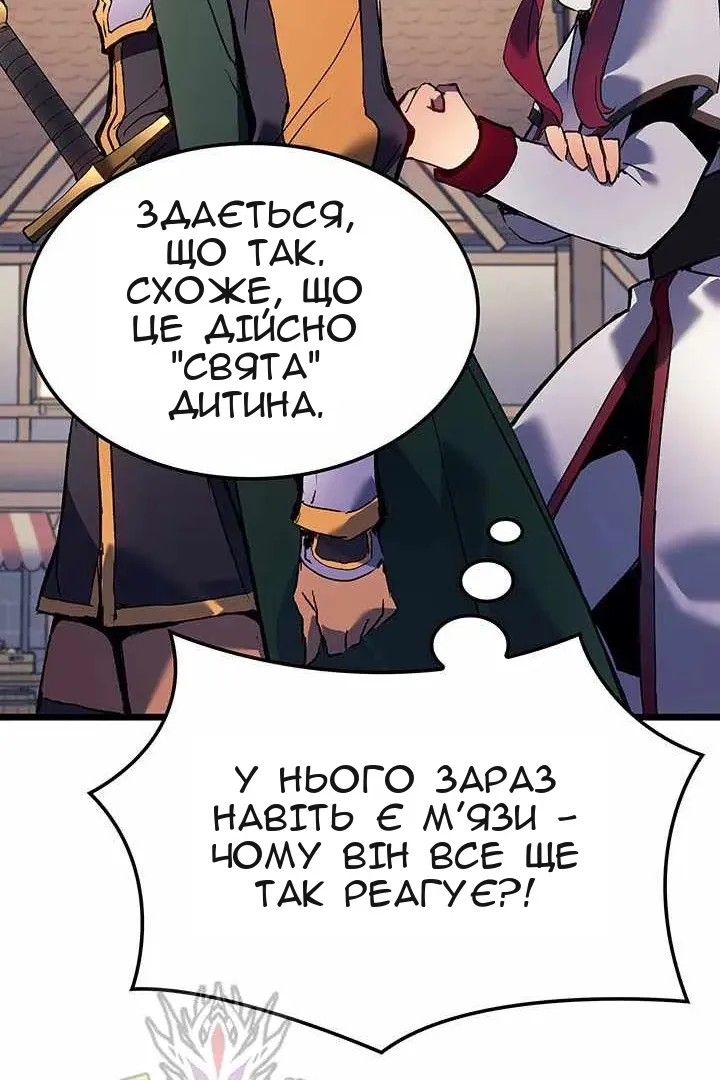 Сторінка 106