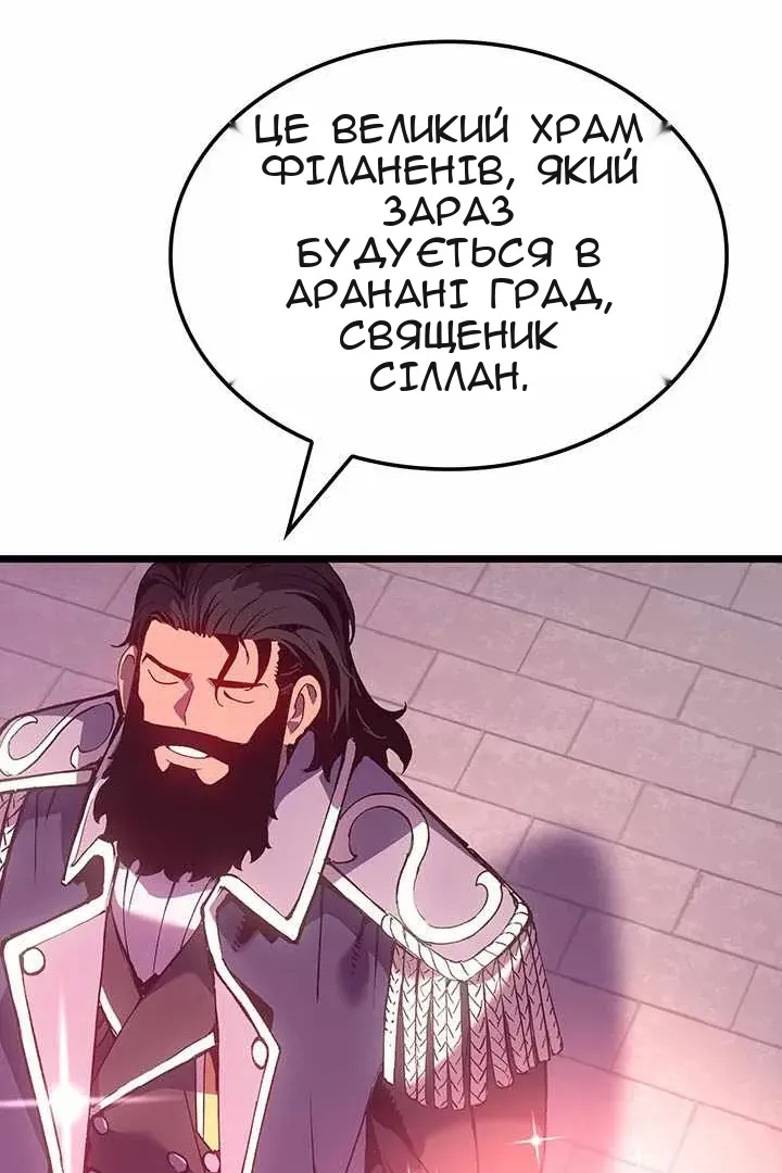 Сторінка 111