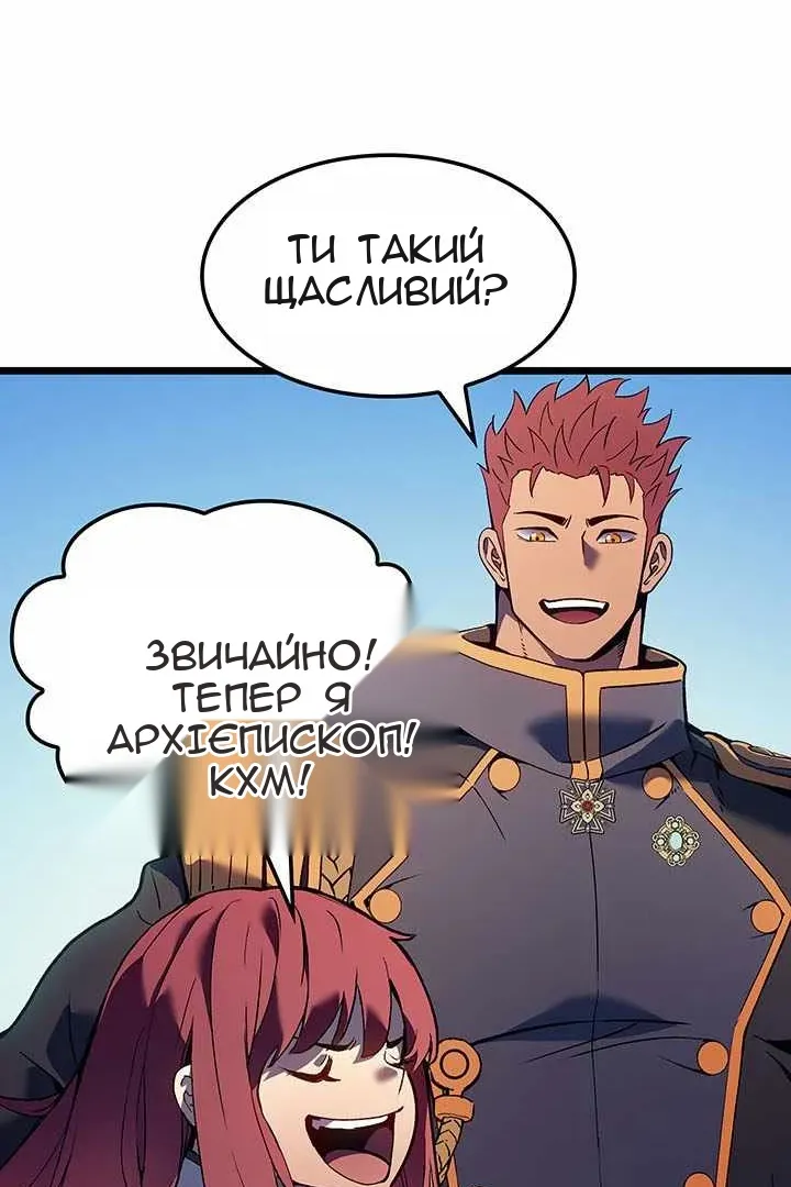Сторінка 113