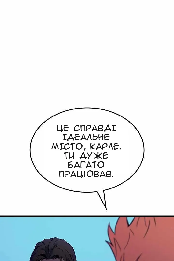 Сторінка 116