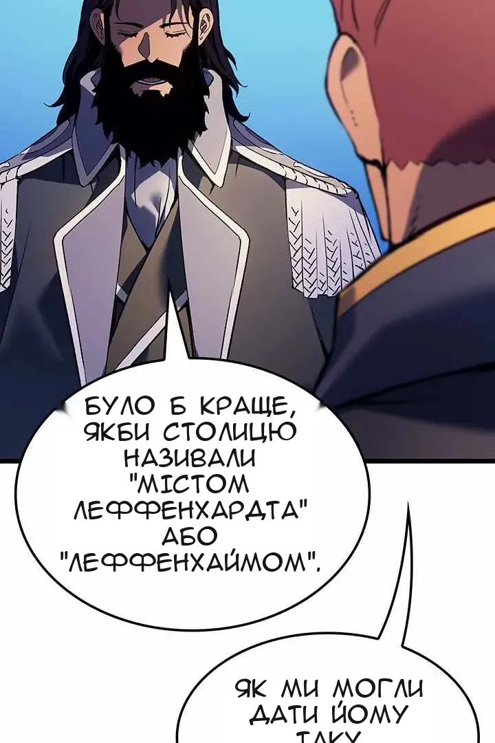 Сторінка 117