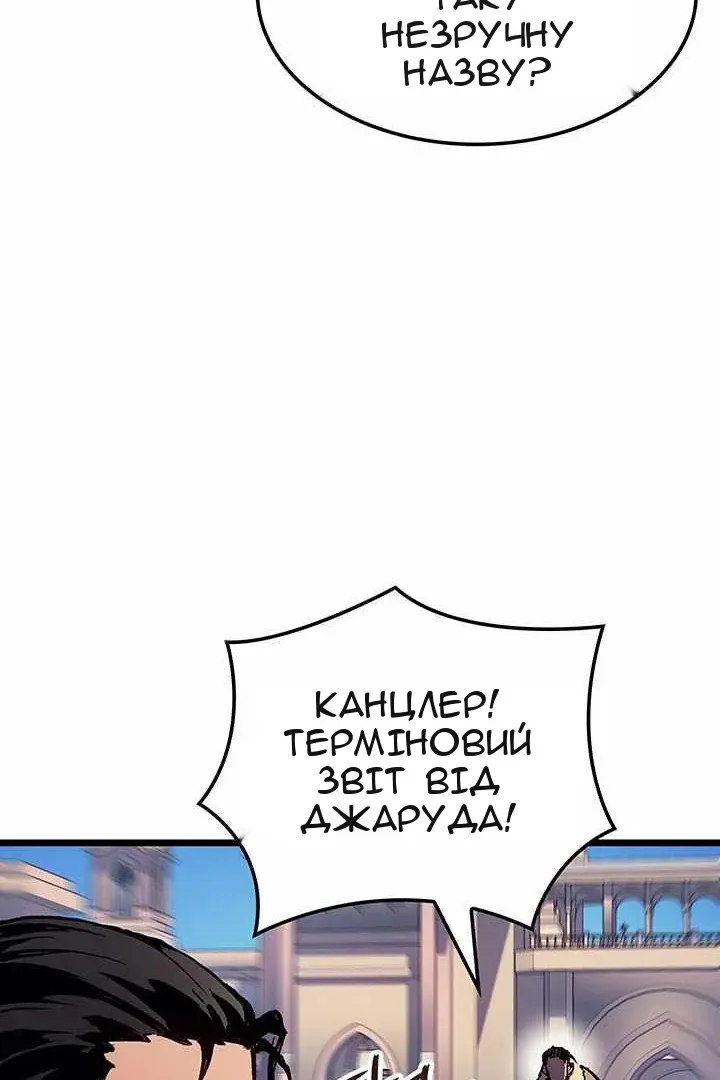Сторінка 118