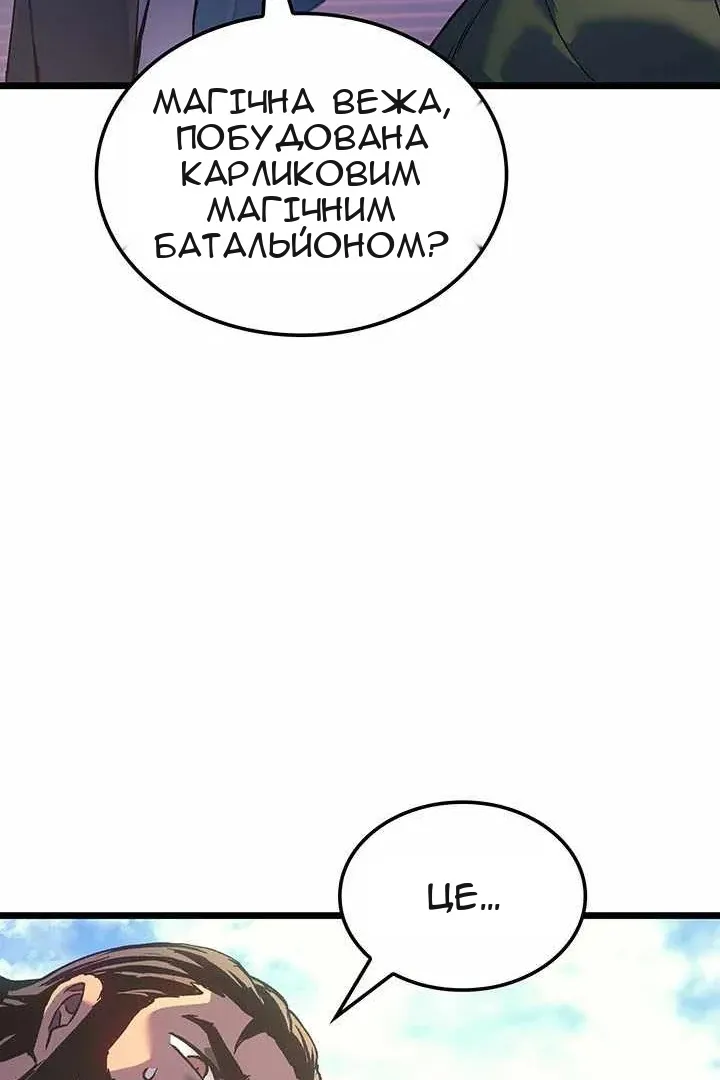 Сторінка 121