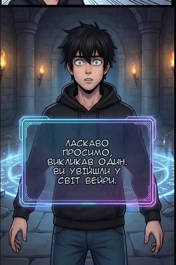 Сторінка 5