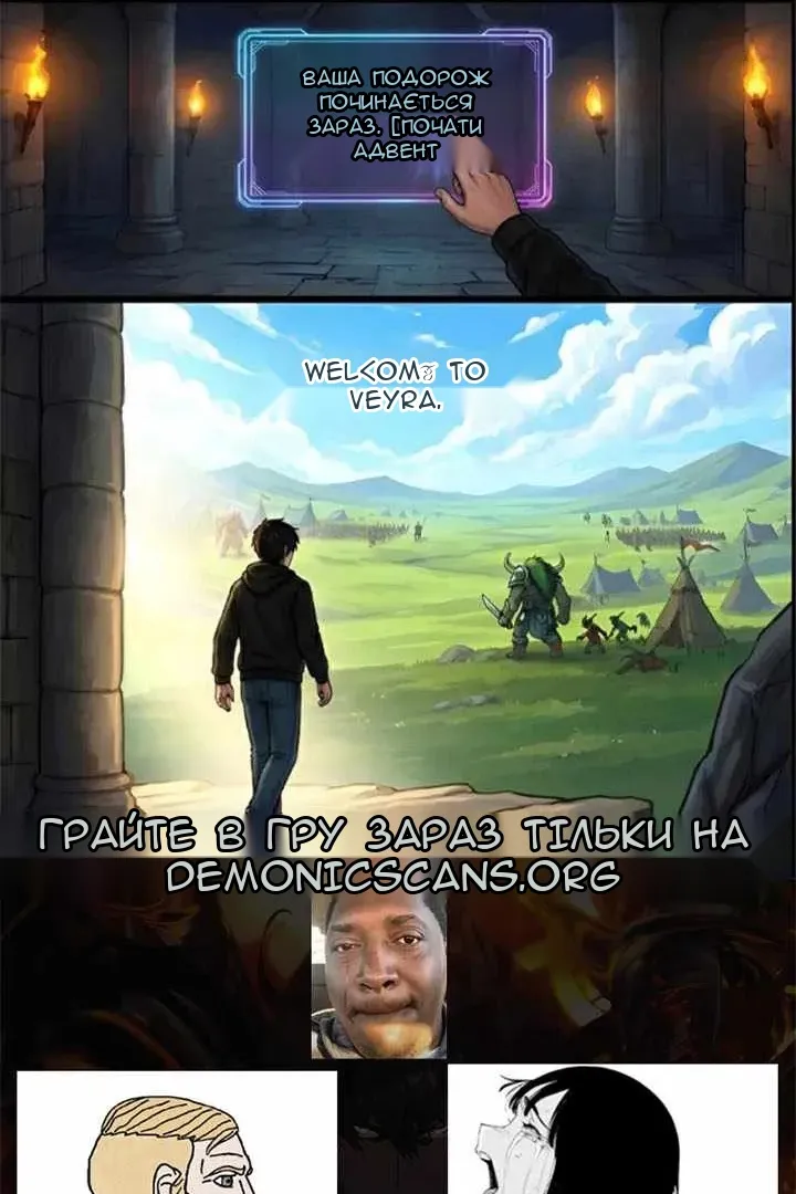 Сторінка 11
