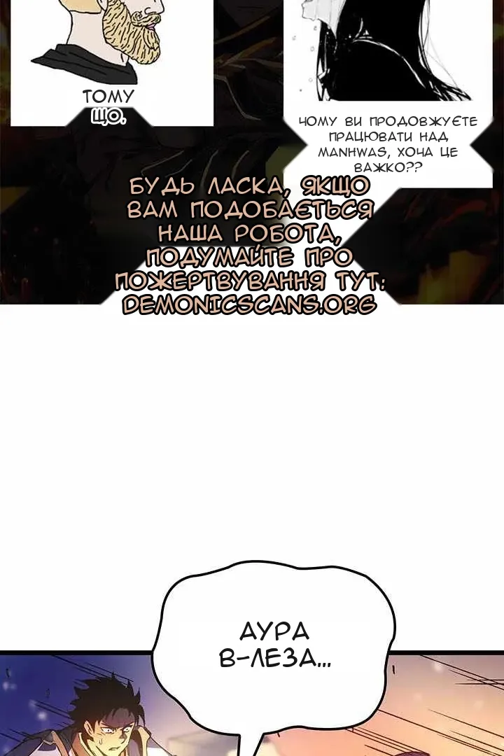 Сторінка 12