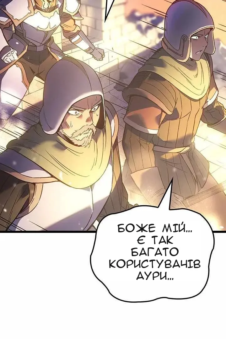 Сторінка 13