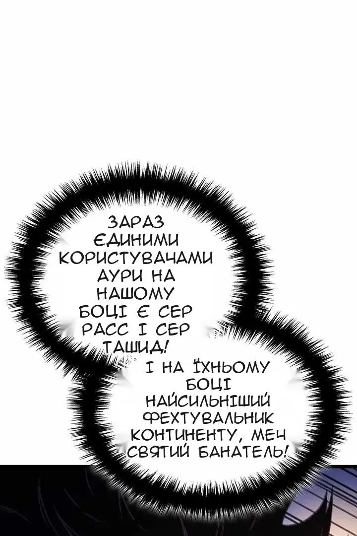 Сторінка 14