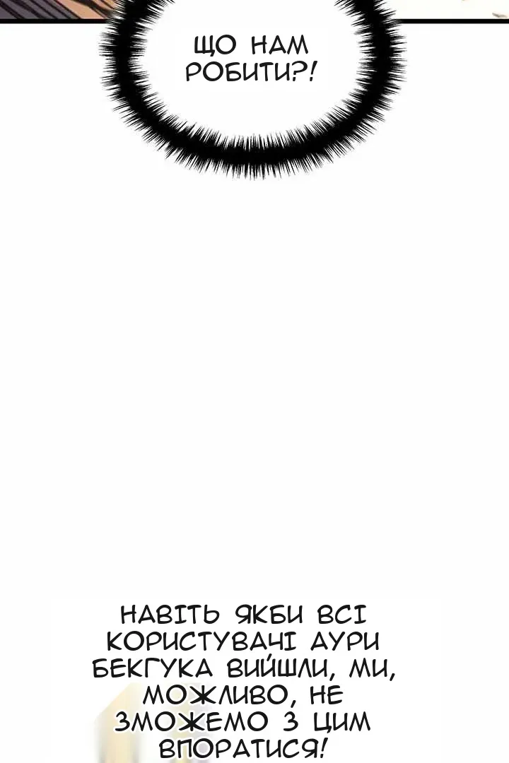 Сторінка 16