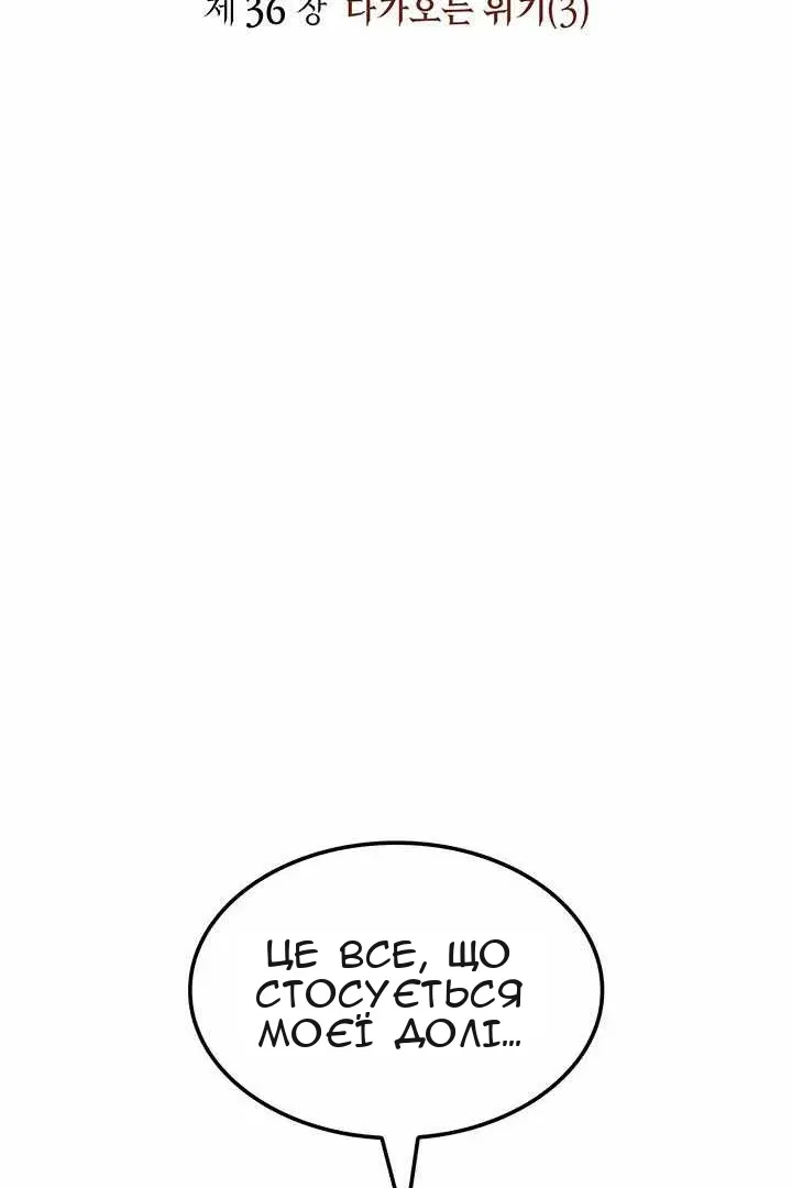 Сторінка 20