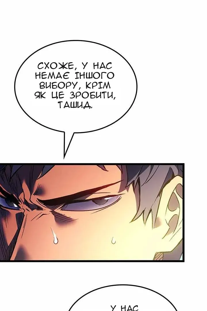Сторінка 23