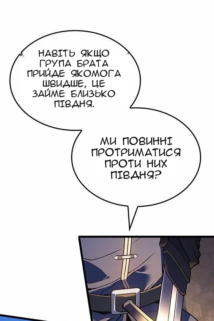 Сторінка 25