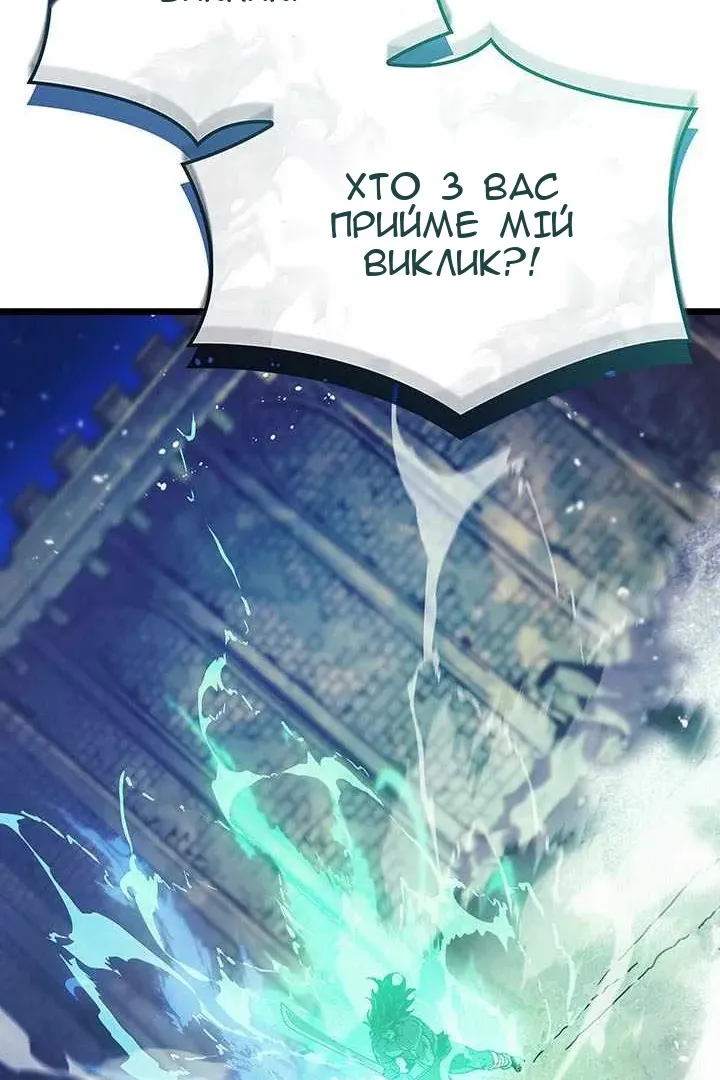 Сторінка 37