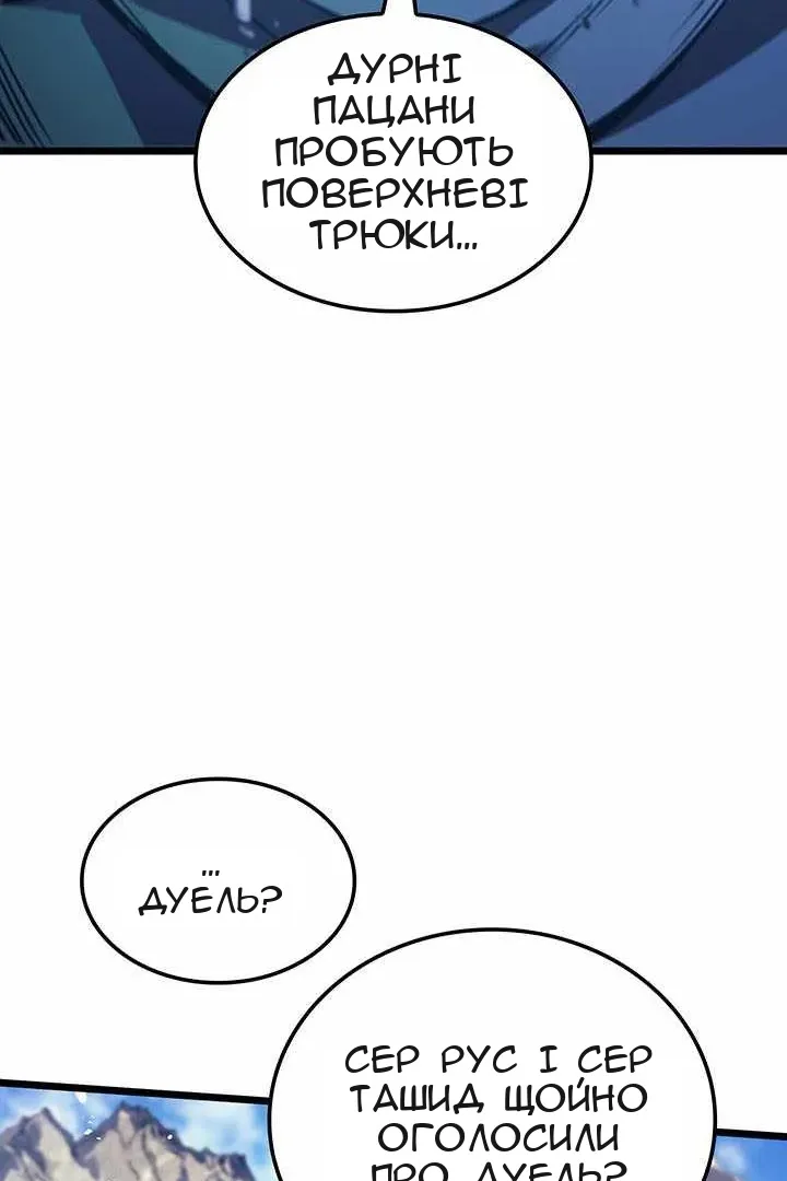 Сторінка 41