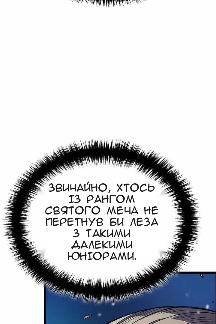 Сторінка 50