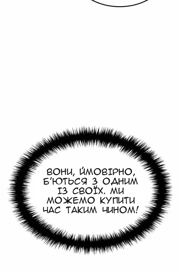 Сторінка 52