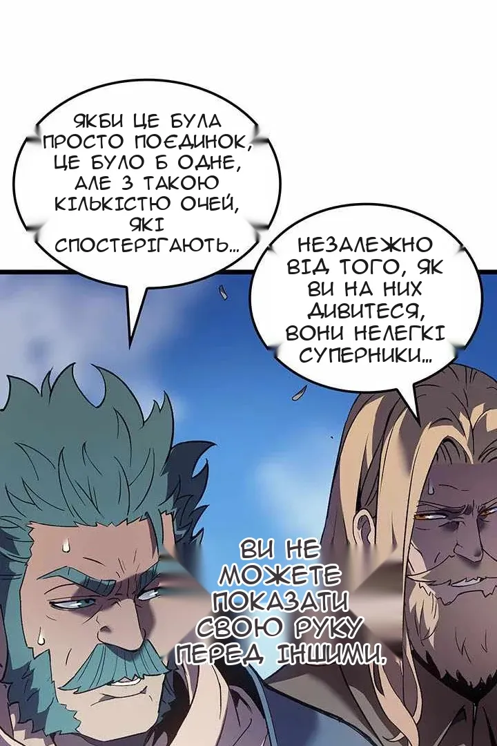 Сторінка 53
