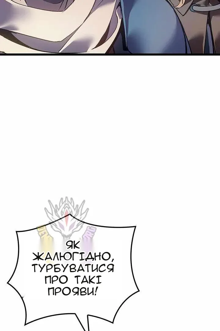 Сторінка 54