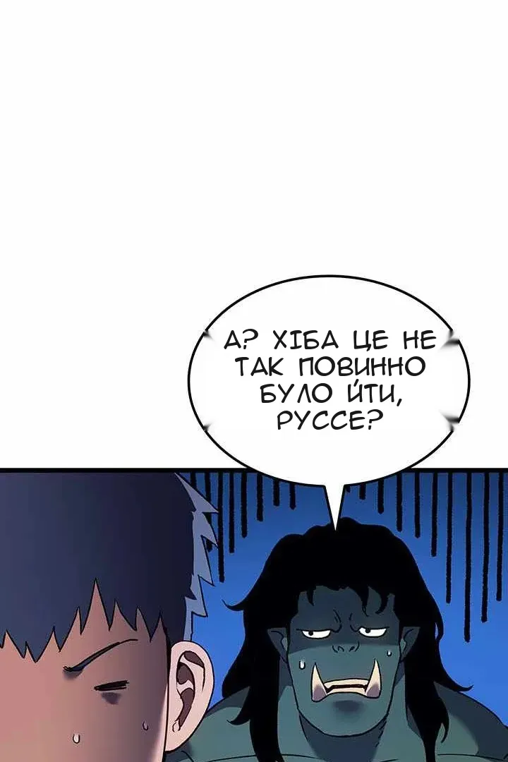 Сторінка 59