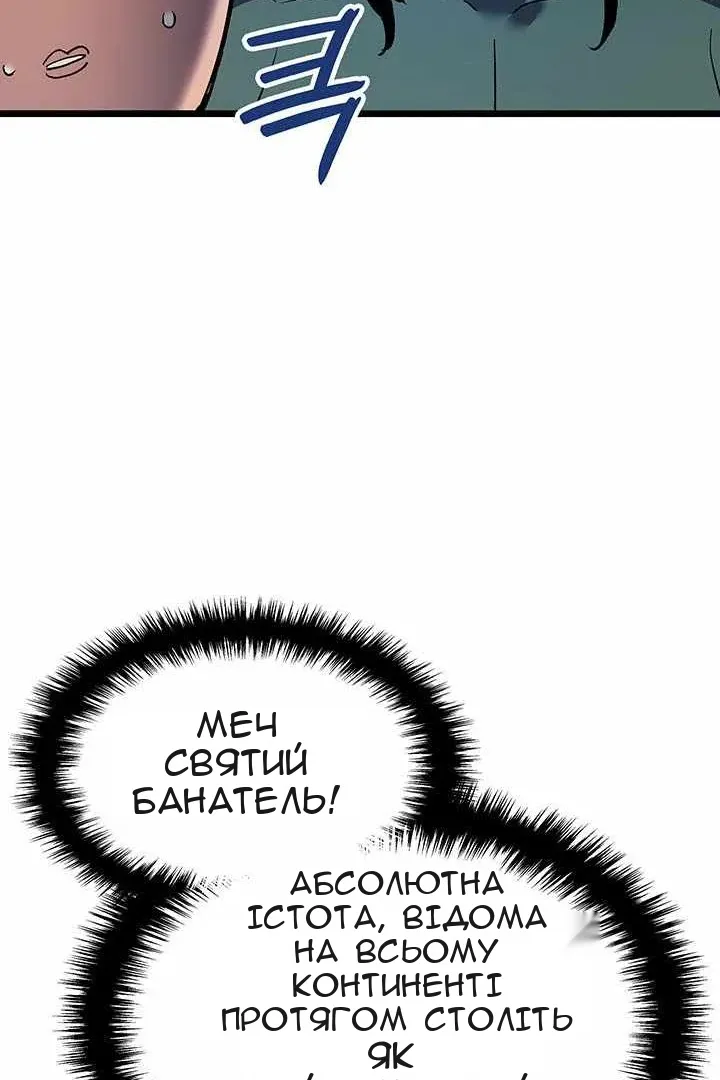 Сторінка 60